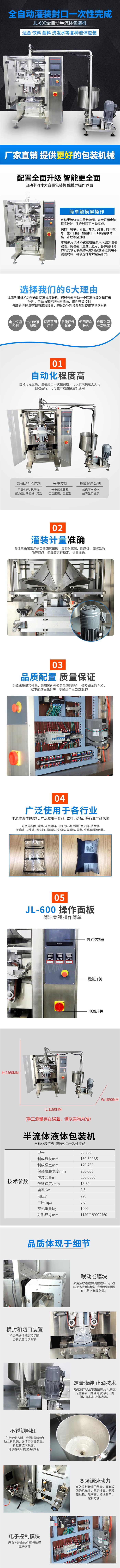 工業玻璃鋼冷卻塔要如何加強處理,橫流式玻璃鋼冷卻塔