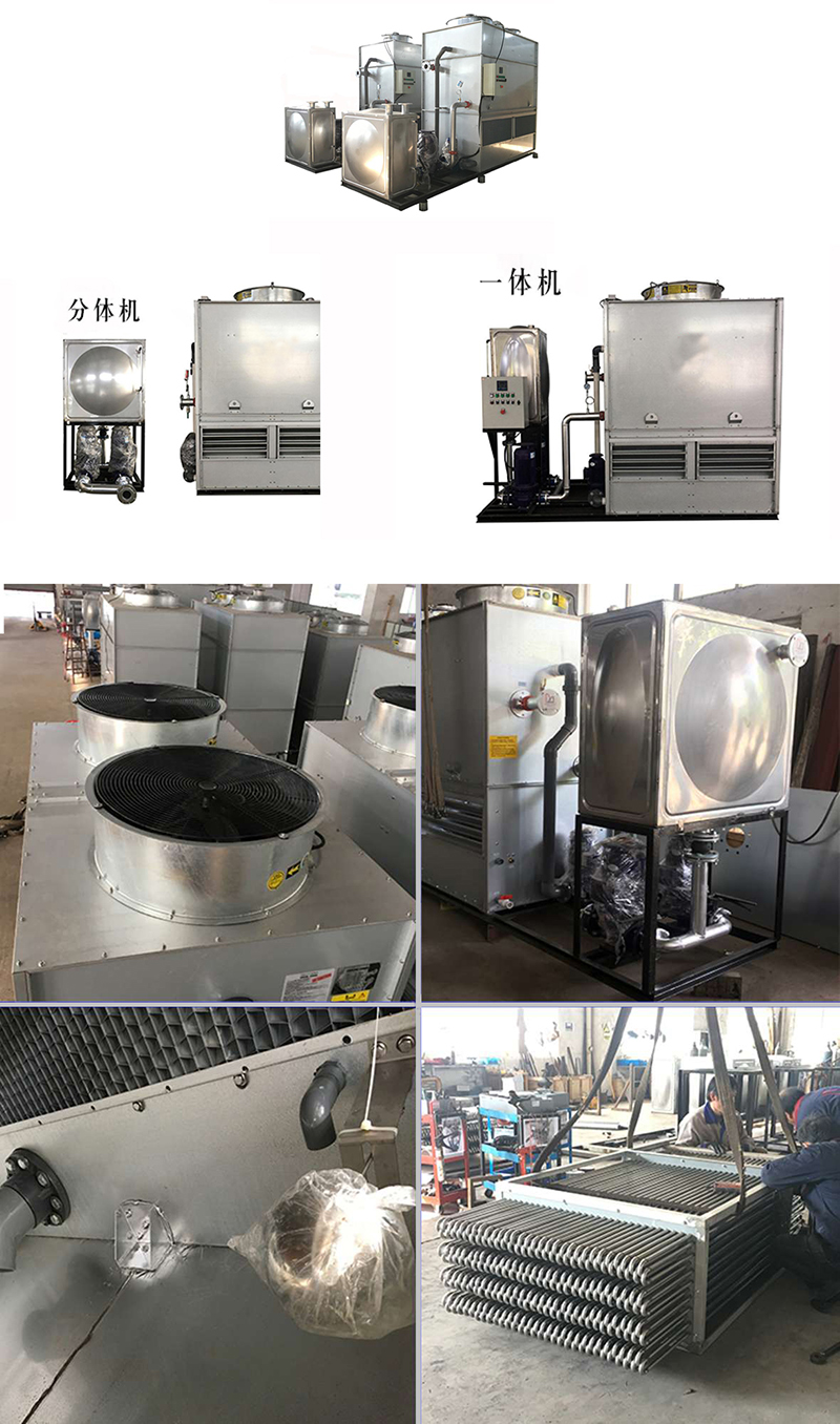 密<a href=http://www.simbbs.cn/tags/1_0.html target=_blank class=infotextkey>閉式冷卻塔</a>